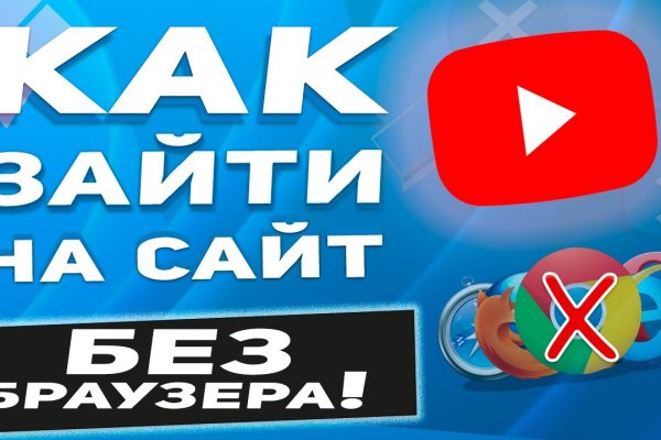Kraken tor onion зеркало